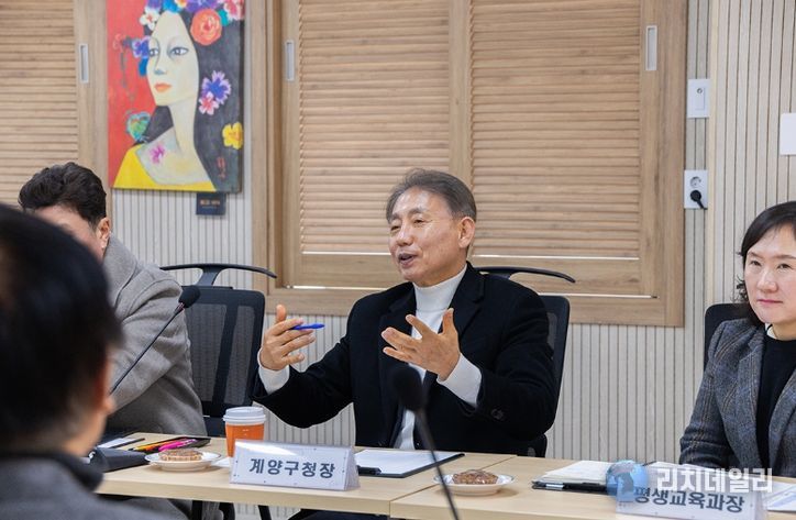 계양구, 관내 중·고교 순차 방문.