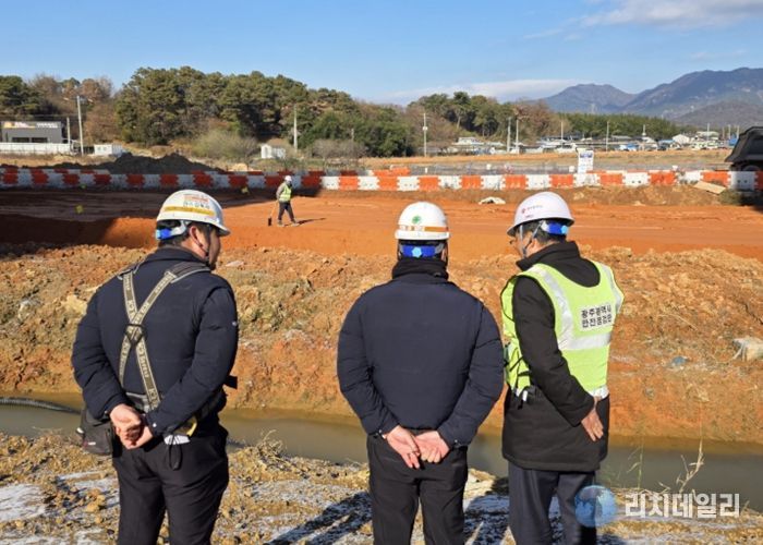 해빙기 안전점검