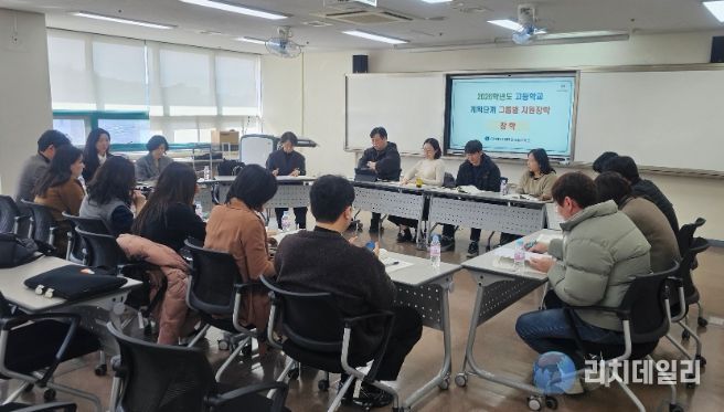 2026학년도 고등학교 계획단계 그룹별 지원장학(장학 영역)