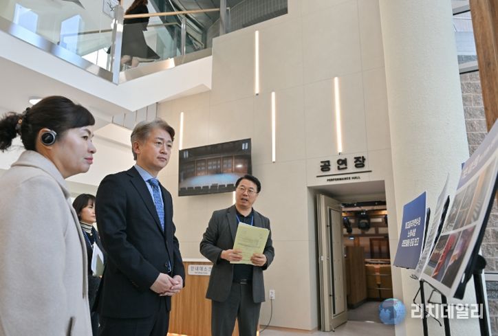 공연·체험·교육 기능 강화…3월3일 재개관