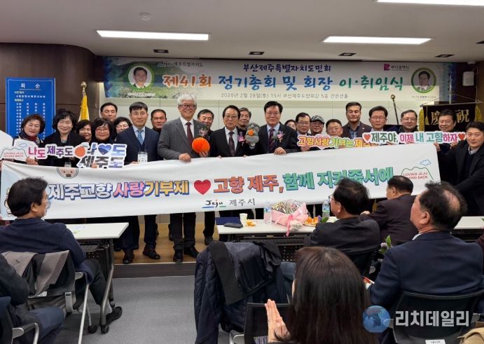 고향사랑기부제 지정기부사업 홍보 캠페인