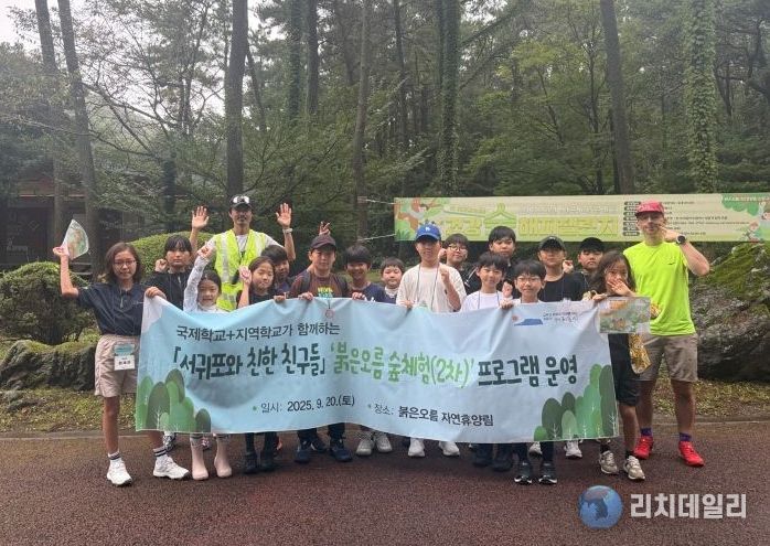 ‘서귀포와 친한 친구들’ 프로그램