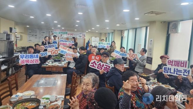 소상공인연합회 간담회