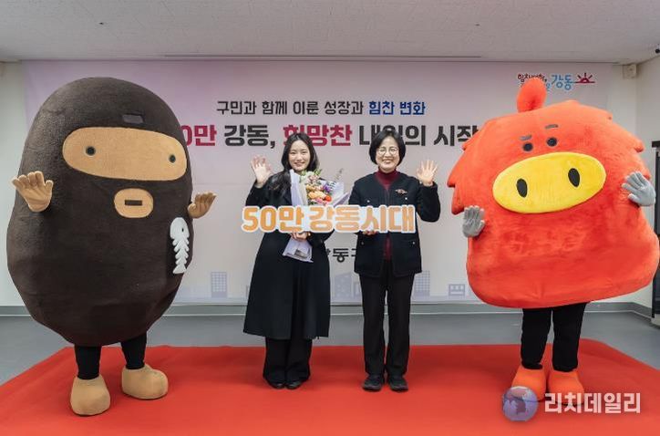 강동구 인구 50만 맞이 기념행사 주민과 함께 기념 촬영 (오른쪽 이수희 강동구청장)