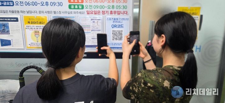 스포츠 활동 인센티브 ‘튼튼머니’ 인증시설 운영