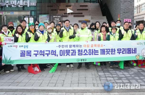 묵2동 골목청소에 참여한 주민들과 류경기 중랑구청장