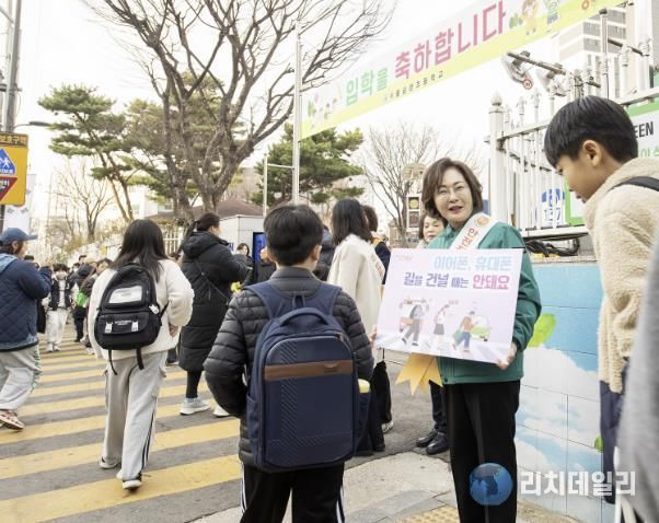 금양초등학교 통학로 안전 활동