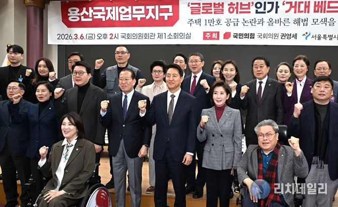 오세훈 서울시장이 6일 국회 의원회관에서 열린 용산국제업무지구 관련 정책토론회에서 참석자들과 기념촬영을 하고 있다.