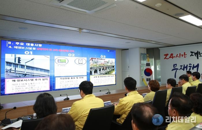 지난해 집중호우 대비 긴급점검 대책회의를 주재하는 박준희 관악구청장