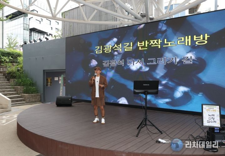 김광석길 활성화 참여형 프로그램 본격 운영