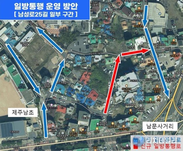 '주민주도형 일방통행로 조성사업' 위치도