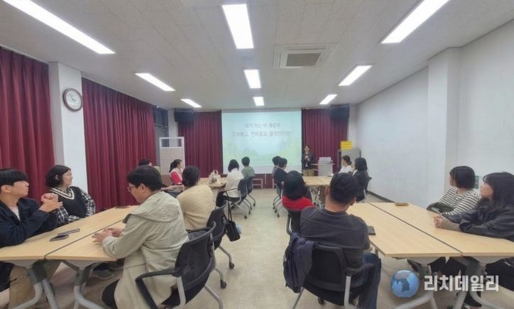 노루벌적십자생태원 전경 및 작년 교육 장면