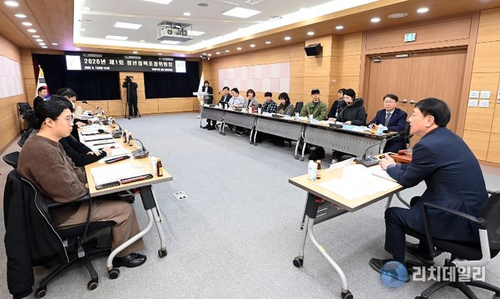 2026년 제1회 부평구 청년정책조정위원회