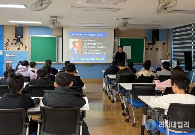 인성교육과 자기주도학습 프로그램