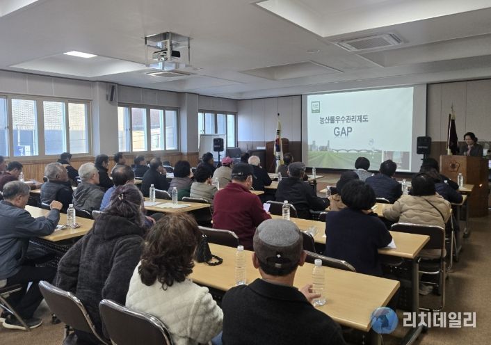 GAP인증 기본교육