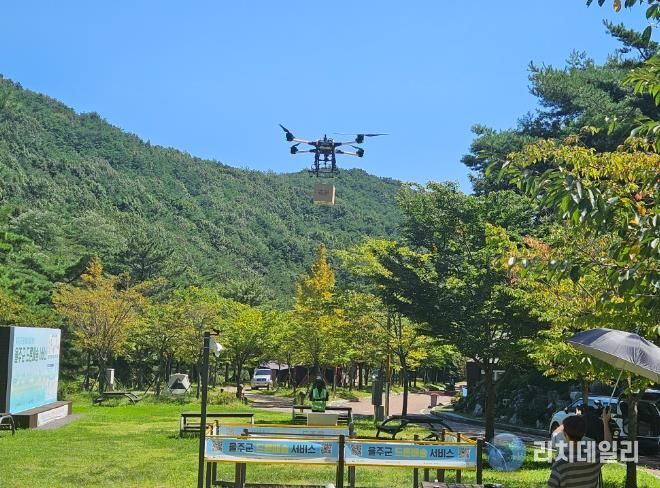 울주군, 드론실증도시 구축사업 공모 3년 연속 선정