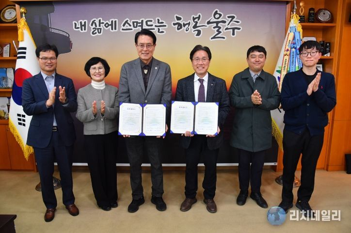 울주군, 장기요양 재택의료센터 시범사업 확대 운영