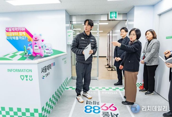 강동구보건소 ‘강동체력인증센터’ 현장방문 사진