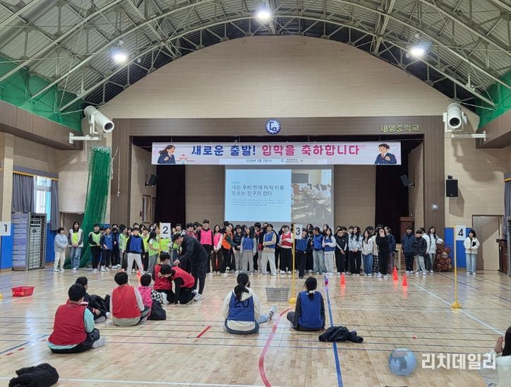 대구남부교육지원청, 중1 학교 적응 지원「공감 프로젝트」