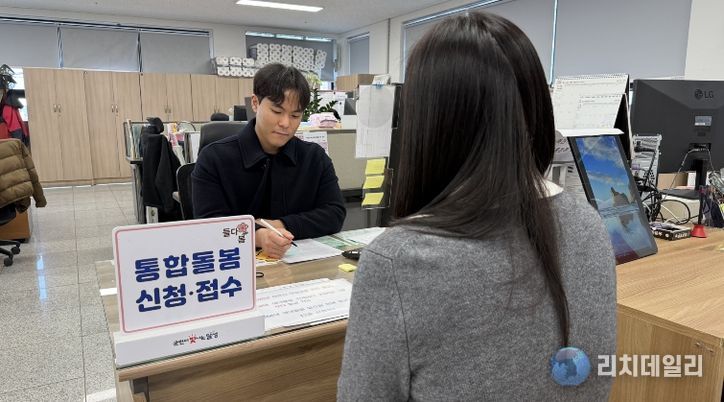 달성군 읍면 '통합돌봄 전담창구' 설치 완료