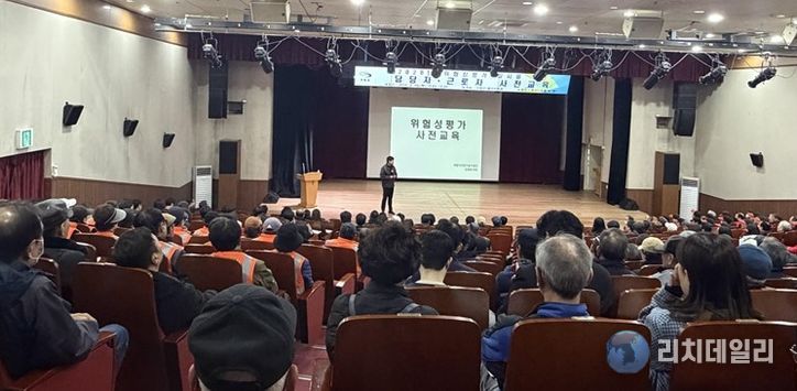 기장군, ‘2026년 정기 위험성 평가’ 실시