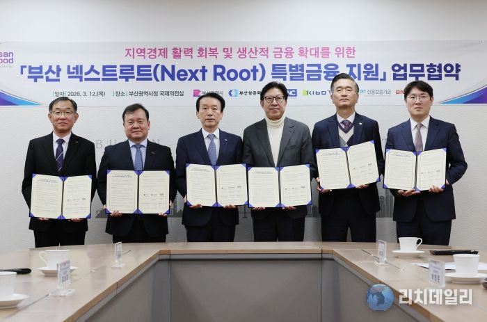 좌측부터: 채병호 신용보증기금 상임이사, 이재필 기술보증기금 상임이사, 김성주 부산은행장, 박형준 부산시장, 정현민 부산상공회의소 상근부회장, 심현우 차세대기업인클럽 회장