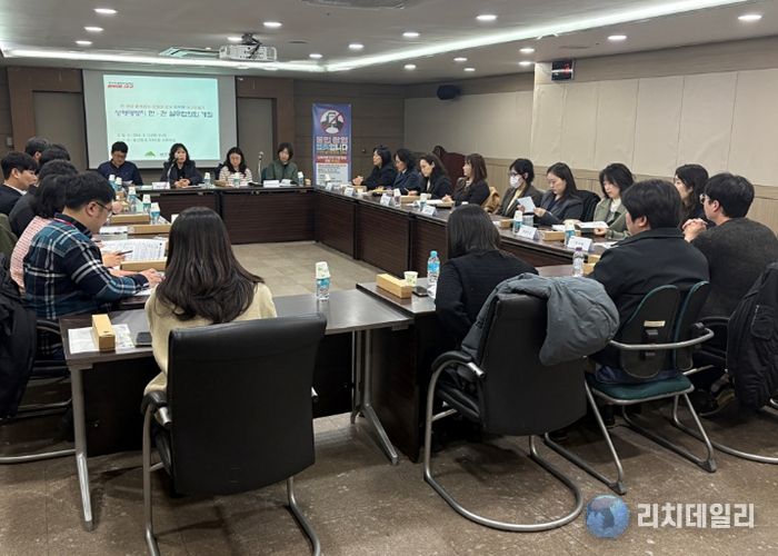 성매매 방지 민관 실무협의회