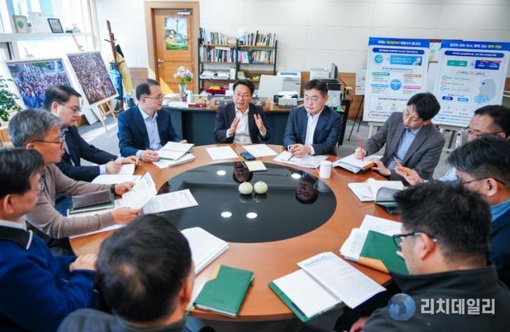 행정통합 추진 상황 점검회의