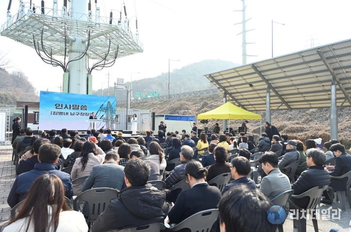 다목적체육관 송전탑 이설 안전 기원식