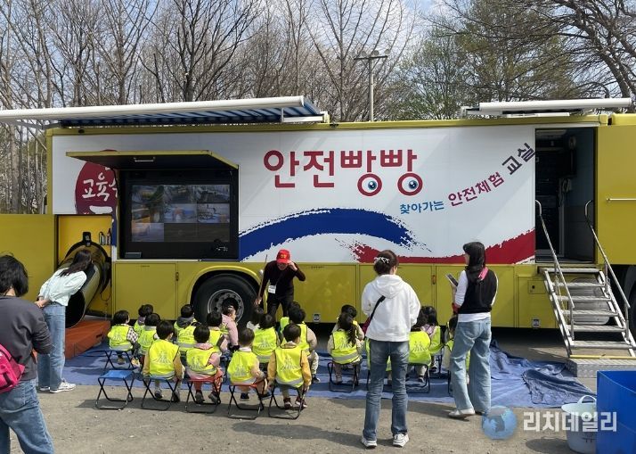 대구시교육청, 어린이집 영․유아 대상 ‘찾아가는 안전체험교육’ 운영