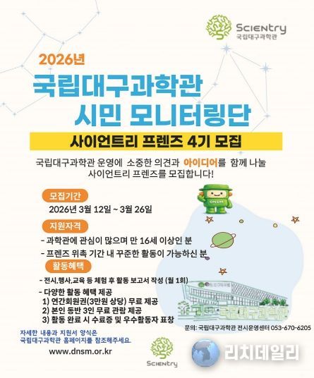 프로그램 포스터