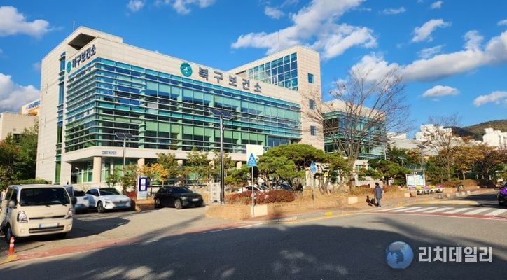 울산 북구보건소