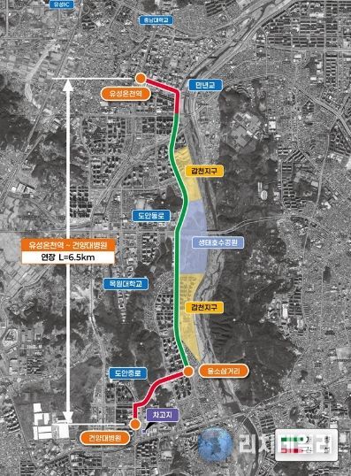 대전시 신교통수단(3칸 굴절차량) 기반시설 착공