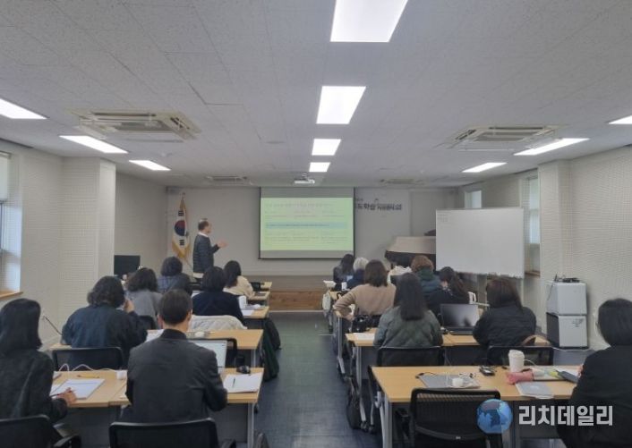 자기주도학습지도사 역량강화 과정