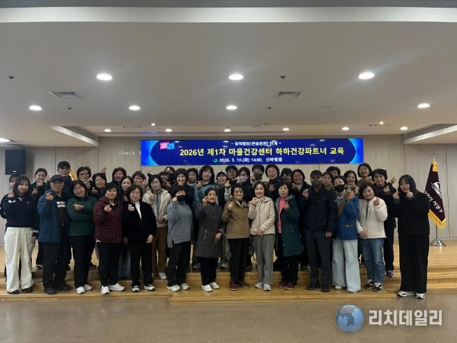 사상구 보건소, ‘하하마을건강센터’ 하하건강파트너 교육 실시... 건강UP사업 본격 추진