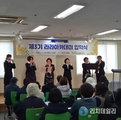 하하센터 동래구복산 ‘동래새소리 오카리나 동아리’, 재능기부 공연 펼쳐