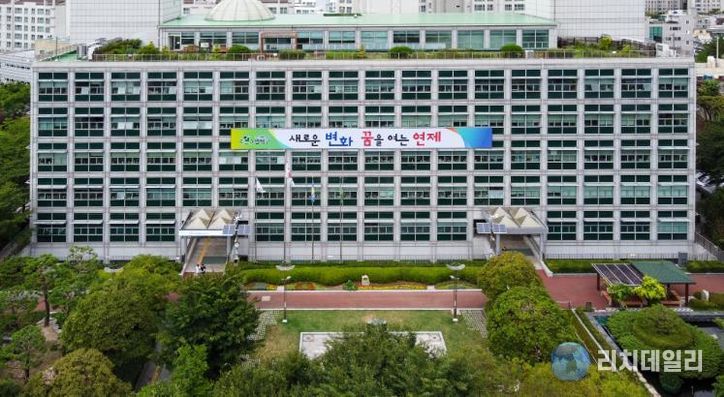 연제구청