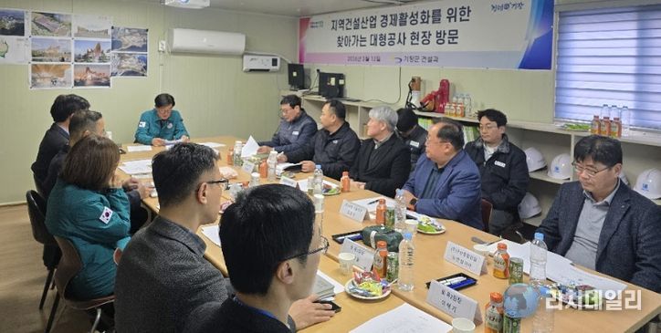 정종복 기장군수, 지역건설업 활성화 위해 관내 대형 공사현장 방문