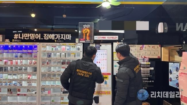 신학기 청소년 보호 나선 제주 자치경찰…업소 8곳 적발