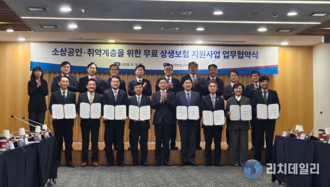 제주, ‘상생보험 공모사업’ 최우수 지자체 선정