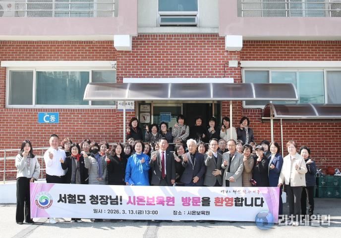 3월 16일 우리동네 소통투어 내동 시온 보육원 방문 장면