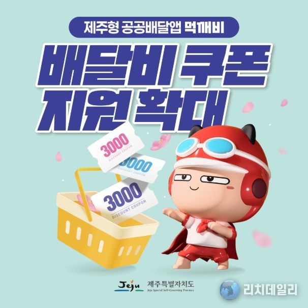 3월 먹깨비 카드뉴스