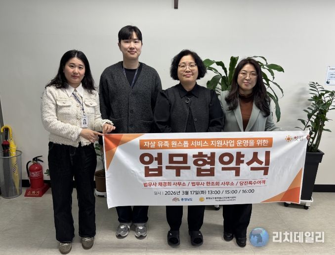 법무사사무소‧운구업체 3곳과 업무협약