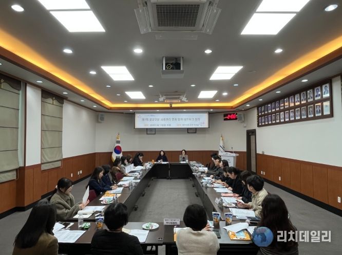 제주시, 공공부문 사례관리 연계·협력 네트워크 회의 개최