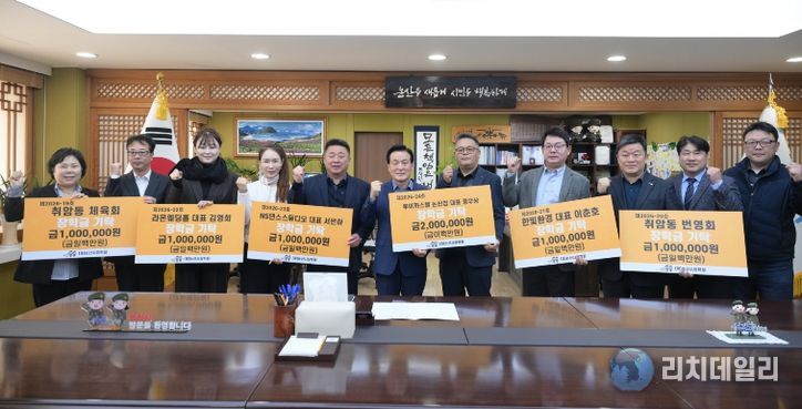 논산시 연합번영회 장학금 기탁식