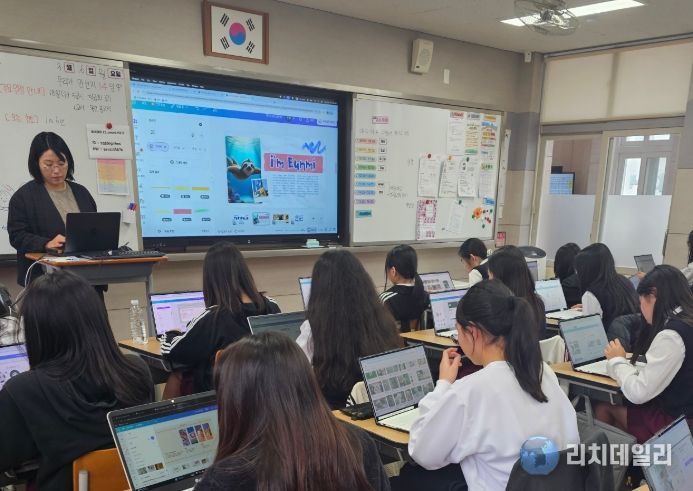 인공지능 기반 미래교실