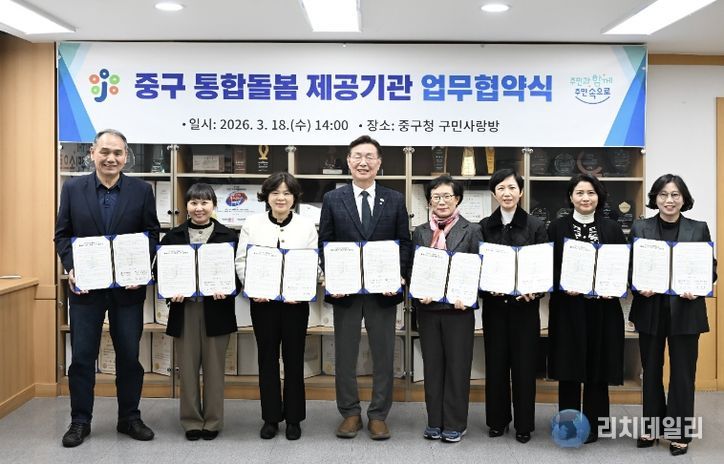 대전 중구, 통합돌봄 시범사업 성과 바탕으로 본사업 전격 시행