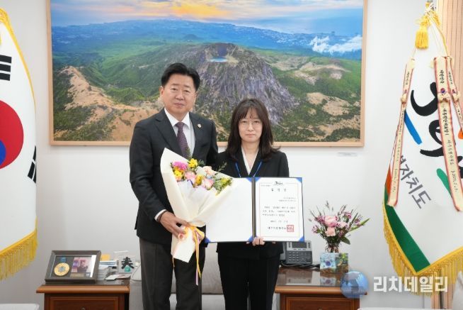 역학조사관 임명장 수여