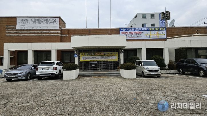 대전 중구, 2026 프로야구 개막 맞춰 임시 공영주차장 운영 - 중구 노인복지관 부지