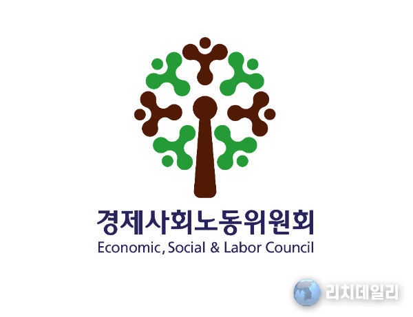경제사회노동위원회